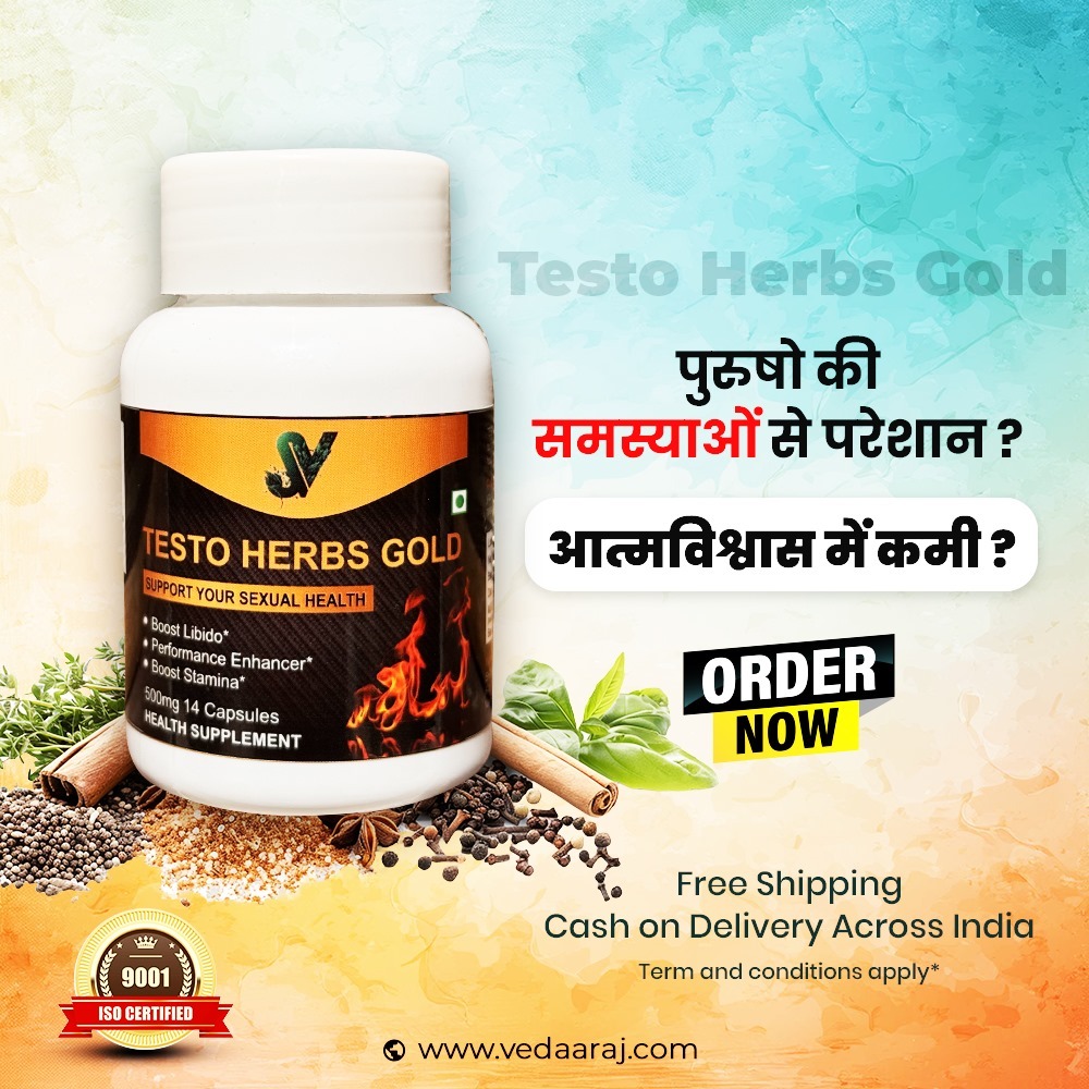 TESTO HERBS GOLD product